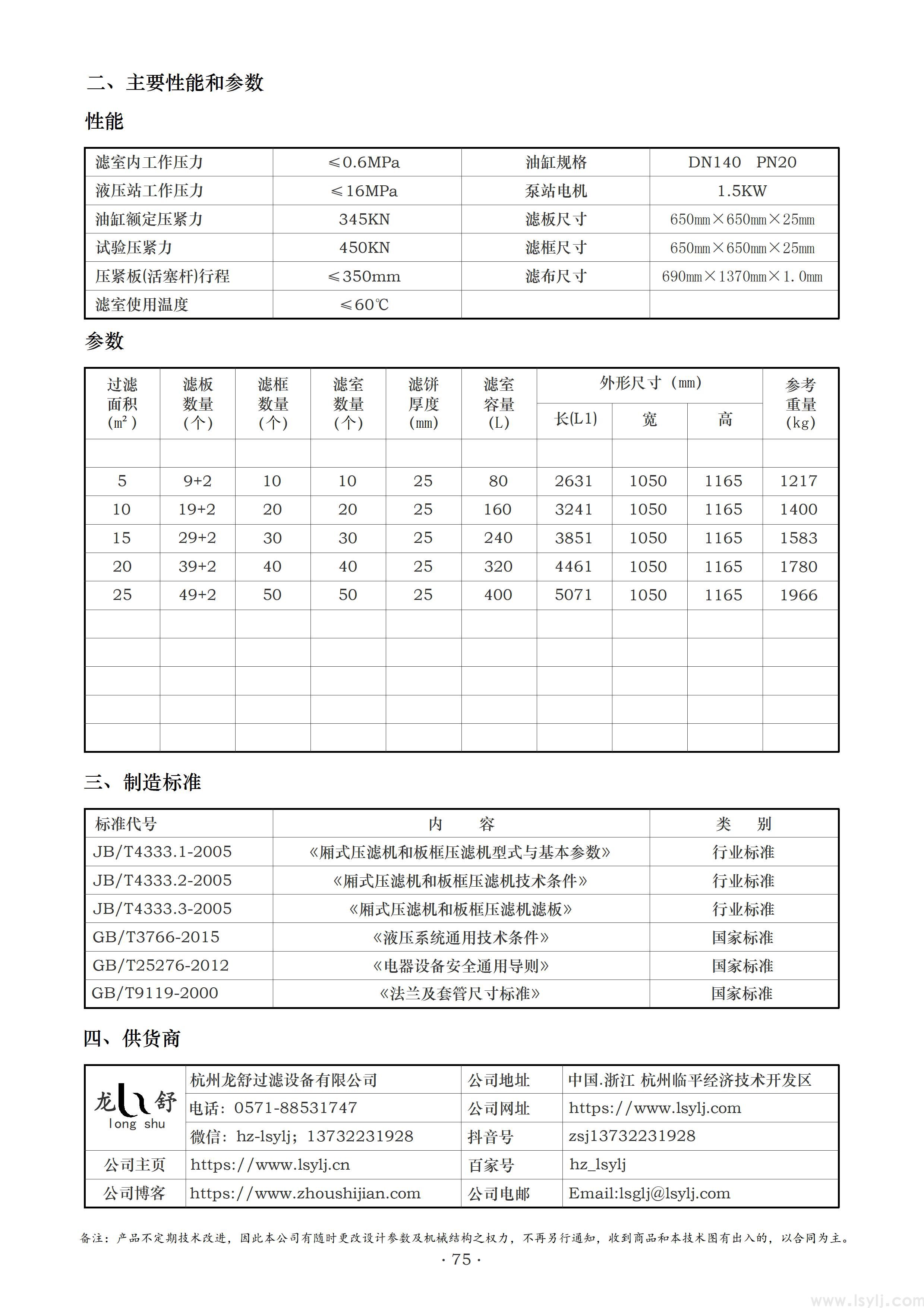 BYJ650-2.jpg